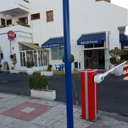 شقة Olympus